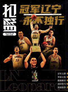 扣篮